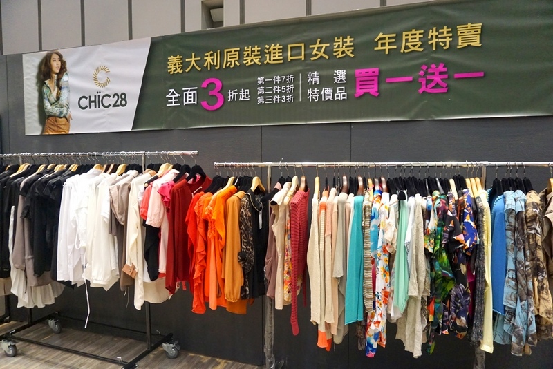 義大利女裝特賣會|台北信義新光三越A11限定,百貨專櫃品牌三折起,精選款買一送一 @猴屁的異想世界 義大利女裝特賣會|台北信義新光三越A11限定,百貨專櫃品牌三折起,精選款買一送一 @猴屁的異想世界
