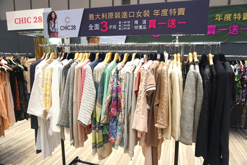 義大利女裝特賣會|台北信義新光三越A11限定,百貨專櫃品牌三折起,精選款買一送一 @猴屁的異想世界 義大利女裝特賣會|台北信義新光三越A11限定,百貨專櫃品牌三折起,精選款買一送一 @猴屁的異想世界