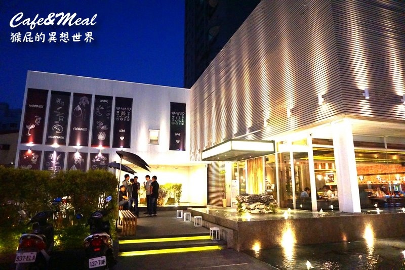 自在森林Cafe&Meal|台中餐廳完全在比氣派的,環境優適合聚餐慶生,有停車場、有包廂 @猴屁的異想世界 自在森林Cafe&Meal|台中餐廳完全在比氣派的,環境優適合聚餐慶生,有停車場、有包廂 @猴屁的異想世界