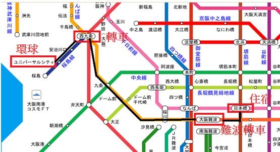 大阪京都五天四夜自由行|日本交通、住宿、美食、景點攻略,環球影城怎麼去? 大阪自由行常見問題 @猴屁的異想世界 大阪京都五天四夜自由行|日本交通、住宿、美食、景點攻略,環球影城怎麼去? 大阪自由行常見問題 @猴屁的異想世界