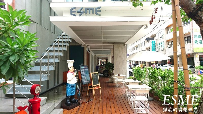 ESME艾斯米義式餐廳|台中逢甲附近早午餐,現在流行飯店早餐同時也是餐廳,當月壽星九折 @猴屁的異想世界 ESME艾斯米義式餐廳|台中逢甲附近早午餐,現在流行飯店早餐同時也是餐廳,當月壽星九折 @猴屁的異想世界