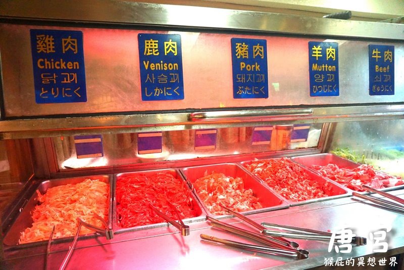 唐宮蒙古烤肉|台北吃到飽推薦,主打蒙古烤肉跟酸菜白肉鍋吃到飽,夾燒餅吃更好吃 @猴屁的異想世界 唐宮蒙古烤肉|台北吃到飽推薦,主打蒙古烤肉跟酸菜白肉鍋吃到飽,夾燒餅吃更好吃 @猴屁的異想世界