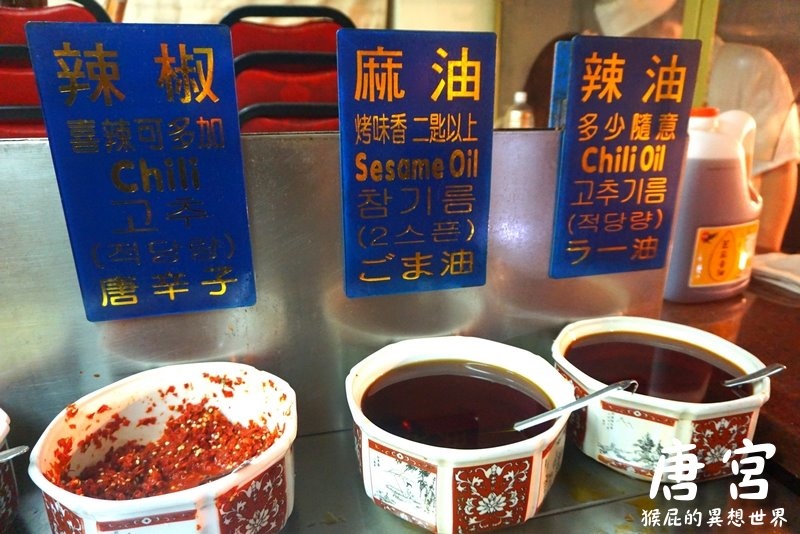 唐宮蒙古烤肉|台北吃到飽推薦,主打蒙古烤肉跟酸菜白肉鍋吃到飽,夾燒餅吃更好吃 @猴屁的異想世界 唐宮蒙古烤肉|台北吃到飽推薦,主打蒙古烤肉跟酸菜白肉鍋吃到飽,夾燒餅吃更好吃 @猴屁的異想世界