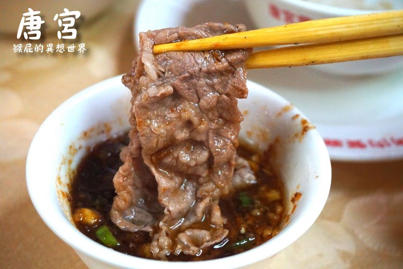 唐宮蒙古烤肉|台北吃到飽推薦,主打蒙古烤肉跟酸菜白肉鍋吃到飽,夾燒餅吃更好吃 @猴屁的異想世界 唐宮蒙古烤肉|台北吃到飽推薦,主打蒙古烤肉跟酸菜白肉鍋吃到飽,夾燒餅吃更好吃 @猴屁的異想世界