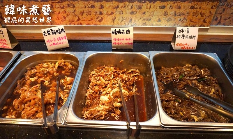 韓味煮藝|台中韓式料理吃到飽,韓國烤肉、韓式炸雞、海鮮煎餅、炸醬麵等通通吃到飽 @猴屁的異想世界 韓味煮藝|台中韓式料理吃到飽,韓國烤肉、韓式炸雞、海鮮煎餅、炸醬麵等通通吃到飽 @猴屁的異想世界