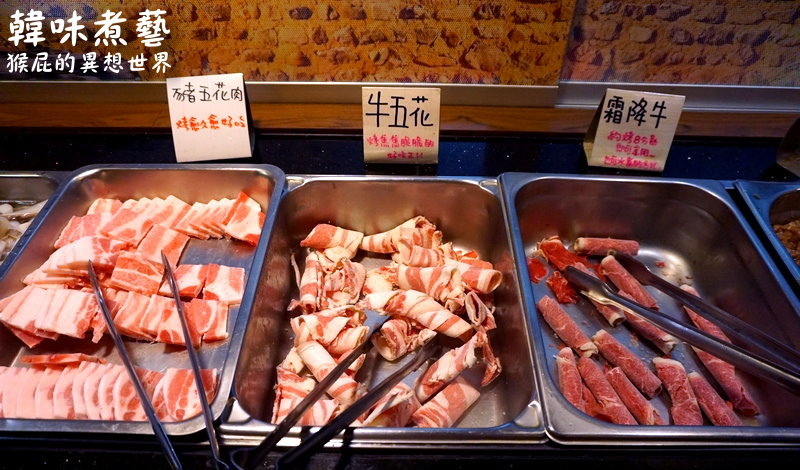 韓味煮藝|台中韓式料理吃到飽,韓國烤肉、韓式炸雞、海鮮煎餅、炸醬麵等通通吃到飽 @猴屁的異想世界 韓味煮藝|台中韓式料理吃到飽,韓國烤肉、韓式炸雞、海鮮煎餅、炸醬麵等通通吃到飽 @猴屁的異想世界