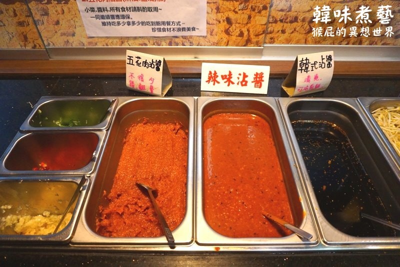韓味煮藝|台中韓式料理吃到飽,韓國烤肉、韓式炸雞、海鮮煎餅、炸醬麵等通通吃到飽 @猴屁的異想世界 韓味煮藝|台中韓式料理吃到飽,韓國烤肉、韓式炸雞、海鮮煎餅、炸醬麵等通通吃到飽 @猴屁的異想世界