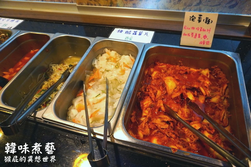 韓味煮藝|台中韓式料理吃到飽,韓國烤肉、韓式炸雞、海鮮煎餅、炸醬麵等通通吃到飽 @猴屁的異想世界 韓味煮藝|台中韓式料理吃到飽,韓國烤肉、韓式炸雞、海鮮煎餅、炸醬麵等通通吃到飽 @猴屁的異想世界