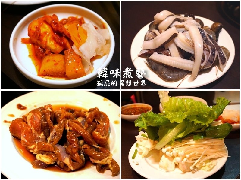 韓味煮藝|台中韓式料理吃到飽,韓國烤肉、韓式炸雞、海鮮煎餅、炸醬麵等通通吃到飽 @猴屁的異想世界 韓味煮藝|台中韓式料理吃到飽,韓國烤肉、韓式炸雞、海鮮煎餅、炸醬麵等通通吃到飽 @猴屁的異想世界