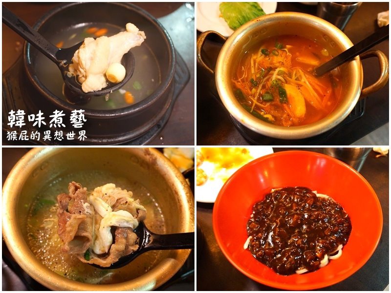 韓味煮藝|台中韓式料理吃到飽,韓國烤肉、韓式炸雞、海鮮煎餅、炸醬麵等通通吃到飽 @猴屁的異想世界 韓味煮藝|台中韓式料理吃到飽,韓國烤肉、韓式炸雞、海鮮煎餅、炸醬麵等通通吃到飽 @猴屁的異想世界