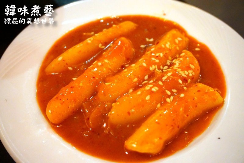 韓味煮藝|台中韓式料理吃到飽,韓國烤肉、韓式炸雞、海鮮煎餅、炸醬麵等通通吃到飽 @猴屁的異想世界 韓味煮藝|台中韓式料理吃到飽,韓國烤肉、韓式炸雞、海鮮煎餅、炸醬麵等通通吃到飽 @猴屁的異想世界