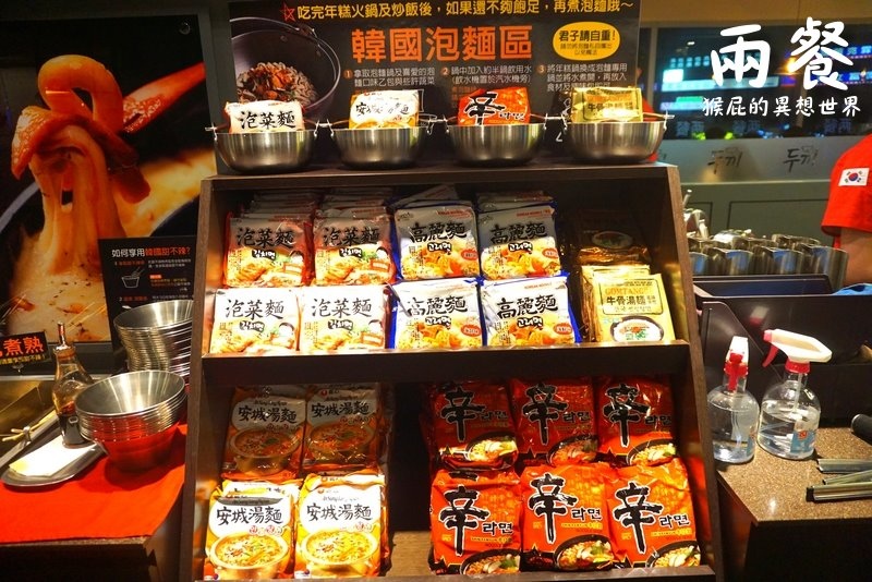 兩餐韓國年糕火鍋吃到飽|台北299元吃到飽,炸雞、年糕、韓國泡麵、海鮮、火鍋料等通通吃到飽 @猴屁的異想世界 兩餐韓國年糕火鍋吃到飽|台北299元吃到飽,炸雞、年糕、韓國泡麵、海鮮、火鍋料等通通吃到飽 @猴屁的異想世界