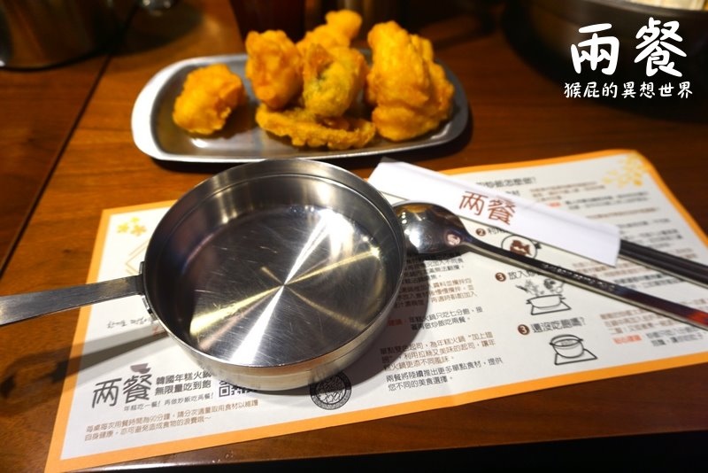 兩餐韓國年糕火鍋吃到飽|台北299元吃到飽,炸雞、年糕、韓國泡麵、海鮮、火鍋料等通通吃到飽 @猴屁的異想世界 兩餐韓國年糕火鍋吃到飽|台北299元吃到飽,炸雞、年糕、韓國泡麵、海鮮、火鍋料等通通吃到飽 @猴屁的異想世界
