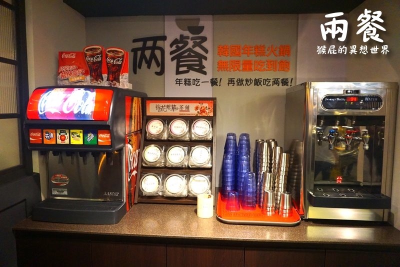 兩餐韓國年糕火鍋吃到飽|台北299元吃到飽,炸雞、年糕、韓國泡麵、海鮮、火鍋料等通通吃到飽 @猴屁的異想世界 兩餐韓國年糕火鍋吃到飽|台北299元吃到飽,炸雞、年糕、韓國泡麵、海鮮、火鍋料等通通吃到飽 @猴屁的異想世界