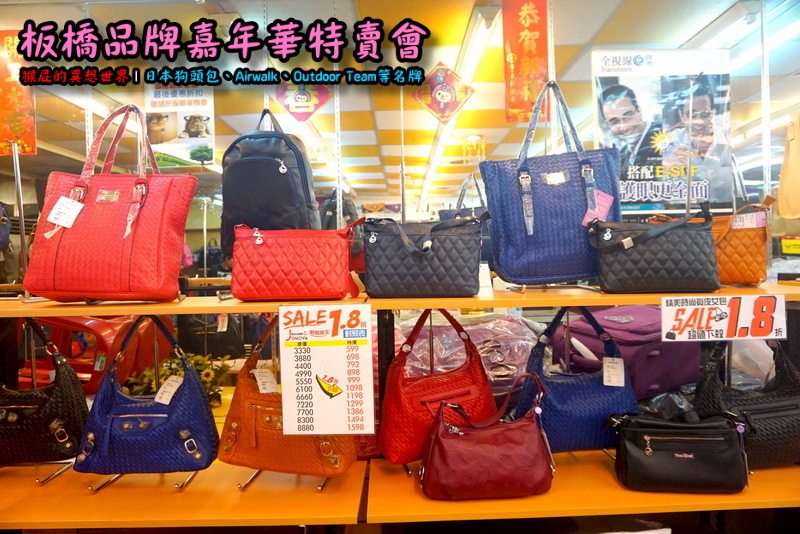 新北板橋品牌嘉年華特賣會|萬國Leadming行李箱800元起,英國Goby結束代理全面出清 @猴屁的異想世界 新北板橋品牌嘉年華特賣會|萬國Leadming行李箱800元起,英國Goby結束代理全面出清 @猴屁的異想世界