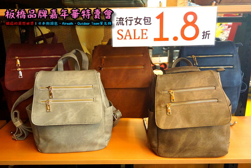 新北板橋品牌嘉年華特賣會|萬國Leadming行李箱800元起,英國Goby結束代理全面出清 @猴屁的異想世界 新北板橋品牌嘉年華特賣會|萬國Leadming行李箱800元起,英國Goby結束代理全面出清 @猴屁的異想世界