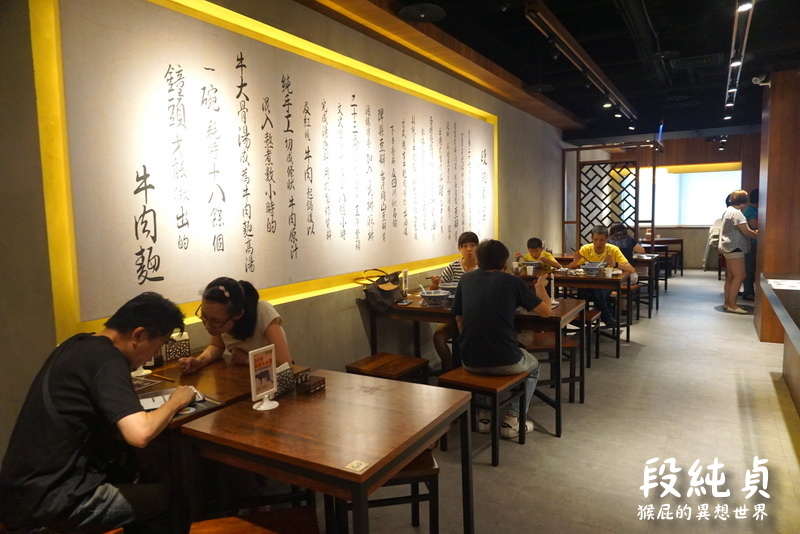 段純貞牛肉麵|台中網路10大人氣牛肉麵,聽說是新竹第一名牛肉麵,在台中廣三SOGO @猴屁的異想世界 段純貞牛肉麵|台中網路10大人氣牛肉麵,聽說是新竹第一名牛肉麵,在台中廣三SOGO @猴屁的異想世界