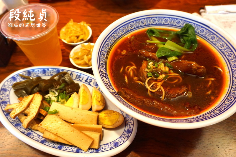 段純貞牛肉麵|台中網路10大人氣牛肉麵,聽說是新竹第一名牛肉麵,在台中廣三SOGO @猴屁的異想世界 段純貞牛肉麵|台中網路10大人氣牛肉麵,聽說是新竹第一名牛肉麵,在台中廣三SOGO @猴屁的異想世界