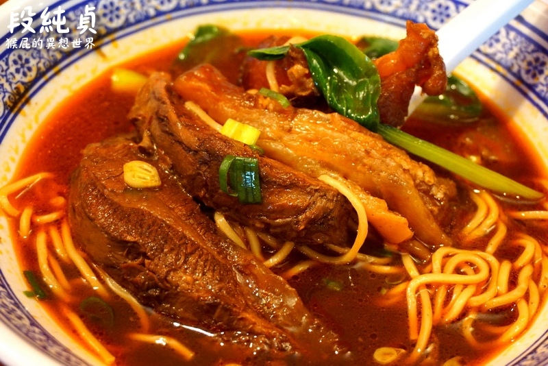 段純貞牛肉麵|台中網路10大人氣牛肉麵,聽說是新竹第一名牛肉麵,在台中廣三SOGO @猴屁的異想世界 段純貞牛肉麵|台中網路10大人氣牛肉麵,聽說是新竹第一名牛肉麵,在台中廣三SOGO @猴屁的異想世界