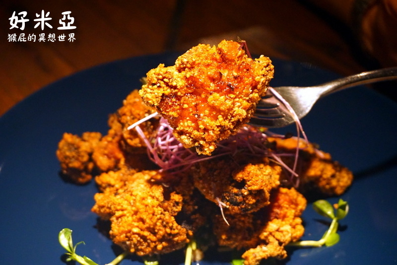 好米亞Goodies Cuisine|台北東區餐酒館推薦,排餐甜點表現優秀,氣氛佳適合聚餐約會 @猴屁的異想世界 好米亞Goodies Cuisine|台北東區餐酒館推薦,排餐甜點表現優秀,氣氛佳適合聚餐約會 @猴屁的異想世界