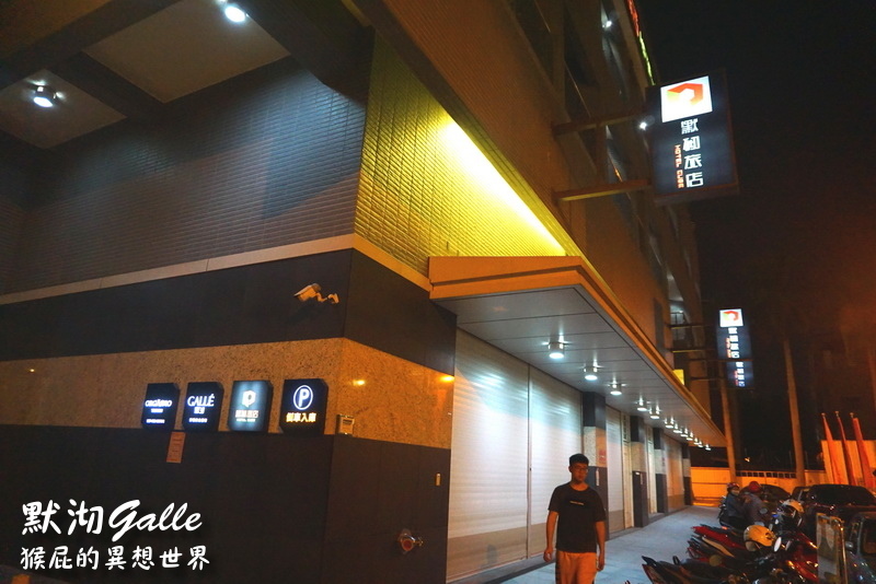 默沏餐廳|台中逢甲空中景觀餐廳,可以看夜景的餐廳適合約會,當月壽星送調酒 @猴屁的異想世界 默沏餐廳|台中逢甲空中景觀餐廳,可以看夜景的餐廳適合約會,當月壽星送調酒 @猴屁的異想世界