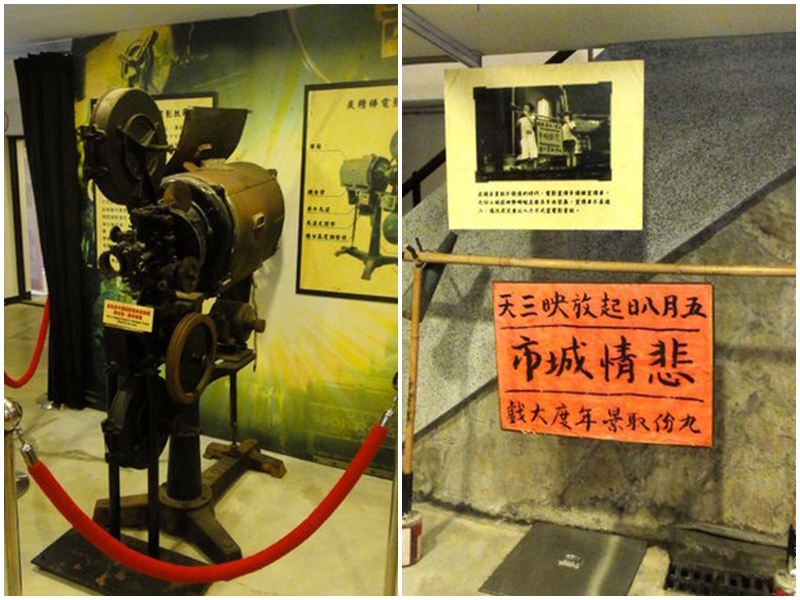 【九份老街】免費參觀古色古香的昇平戲院！九份景點推薦、九份老街景點！