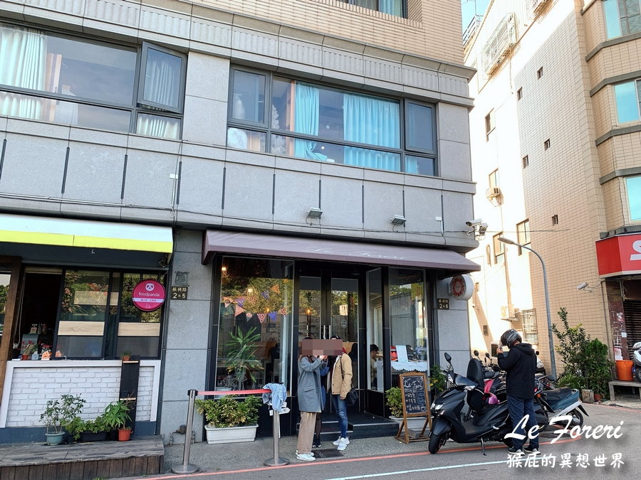 台中美食 台中不限時咖啡廳 蕾芙蕊le Foreri 義大利麵 燉飯 早午餐都很好吃 有特約停車場 台中火車站早午餐 台中火車站美食 台中火車站餐廳 新時代附近早午餐 猴屁的異想世界