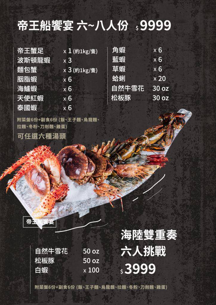 嘴秋鍋物|新北三重火鍋店推薦,嘴秋鍋物菜單搶先看! @猴屁的異想世界 嘴秋鍋物|新北三重火鍋店推薦,嘴秋鍋物菜單搶先看! @猴屁的異想世界