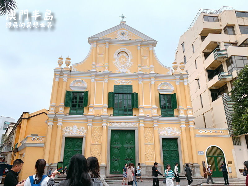 澳門大三巴景點推薦|大三巴牌坊、議事亭前地、玫瑰聖母堂、戀愛巷,一次拍好拍滿! @猴屁的異想世界 澳門大三巴景點推薦|大三巴牌坊、議事亭前地、玫瑰聖母堂、戀愛巷,一次拍好拍滿! @猴屁的異想世界