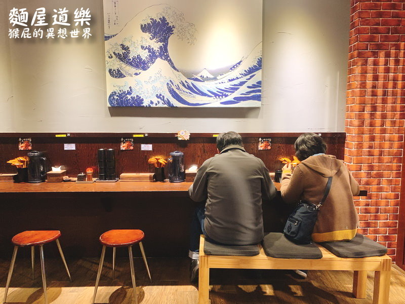 【新北三重】三重新開幕餐廳-麵屋道樂(道樂屋台二店)!士林夜市知名排隊拉麵道樂屋台三重分店!可以免費加麵!捷運徐匯中學站美食!(三重美食推薦、三重餐廳推薦、台北好吃拉麵) @猴屁的異想世界 【新北三重】三重新開幕餐廳-麵屋道樂(道樂屋台二店)!士林夜市知名排隊拉麵道樂屋台三重分店!可以免費加麵!捷運徐匯中學站美食!(三重美食推薦、三重餐廳推薦、台北好吃拉麵) @猴屁的異想世界