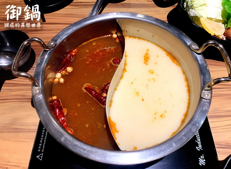 御鍋黑毛和牛精緻幸福鍋物|東區火鍋店,雙人豪華海陸套餐超彭湃,環境優適合聚餐 @猴屁的異想世界 御鍋黑毛和牛精緻幸福鍋物|東區火鍋店,雙人豪華海陸套餐超彭湃,環境優適合聚餐 @猴屁的異想世界
