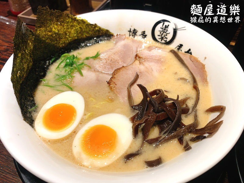 【新北三重】三重新開幕餐廳-麵屋道樂(道樂屋台二店)!士林夜市知名排隊拉麵道樂屋台三重分店!可以免費加麵!捷運徐匯中學站美食!(三重美食推薦、三重餐廳推薦、台北好吃拉麵) @猴屁的異想世界 【新北三重】三重新開幕餐廳-麵屋道樂(道樂屋台二店)!士林夜市知名排隊拉麵道樂屋台三重分店!可以免費加麵!捷運徐匯中學站美食!(三重美食推薦、三重餐廳推薦、台北好吃拉麵) @猴屁的異想世界