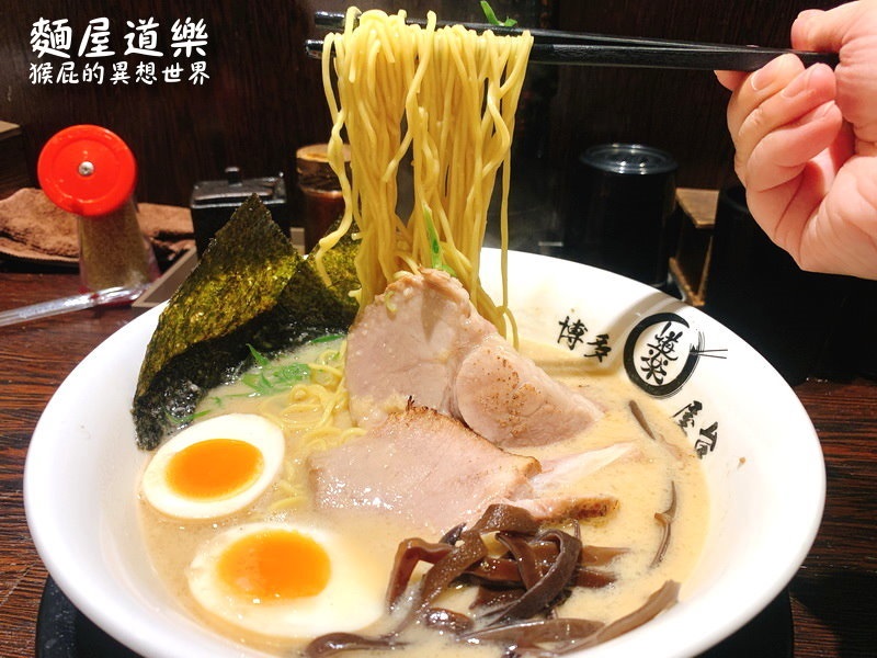 【新北三重】三重新開幕餐廳-麵屋道樂(道樂屋台二店)!士林夜市知名排隊拉麵道樂屋台三重分店!可以免費加麵!捷運徐匯中學站美食!(三重美食推薦、三重餐廳推薦、台北好吃拉麵) @猴屁的異想世界 【新北三重】三重新開幕餐廳-麵屋道樂(道樂屋台二店)!士林夜市知名排隊拉麵道樂屋台三重分店!可以免費加麵!捷運徐匯中學站美食!(三重美食推薦、三重餐廳推薦、台北好吃拉麵) @猴屁的異想世界