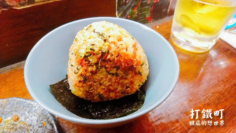 打鐵町49番地｜台北中山居酒屋推薦！赤峰街日式風格宵夜美食，食尚玩家也推薦的巷弄居酒屋 @猴屁的異想世界
