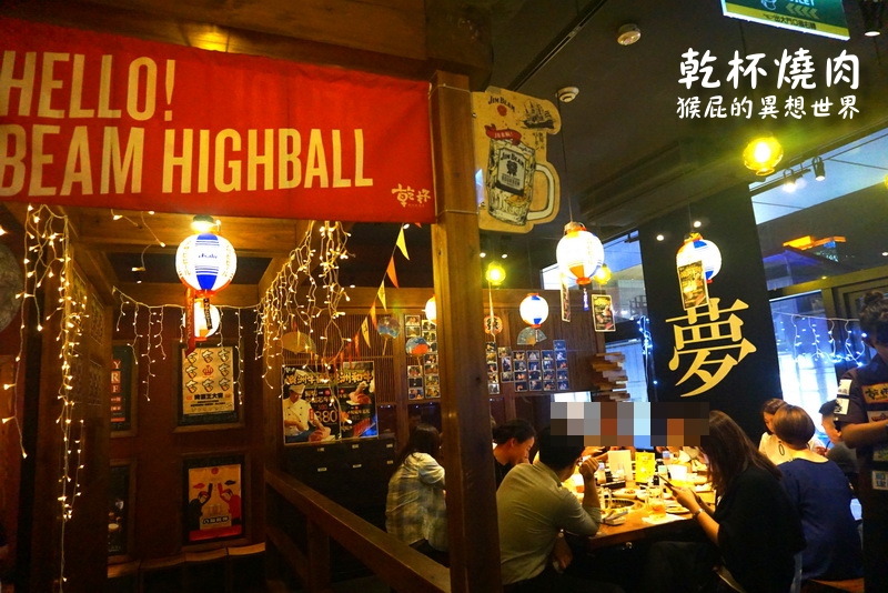 乾杯燒肉 ATT4FUN 店｜台北信義燒肉餐廳，超酷燒肉蛋糕只送不賣，台北慶生聚餐推薦 @猴屁的異想世界