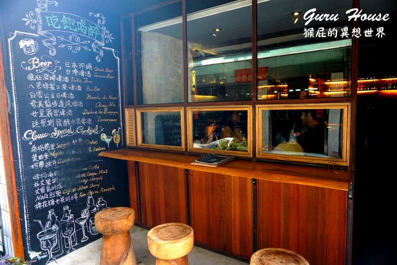 GURU HOUSE 中山店｜鐵鍋蛋餅超可愛，中山站人氣早午餐，有WIFI與插座 @猴屁的異想世界