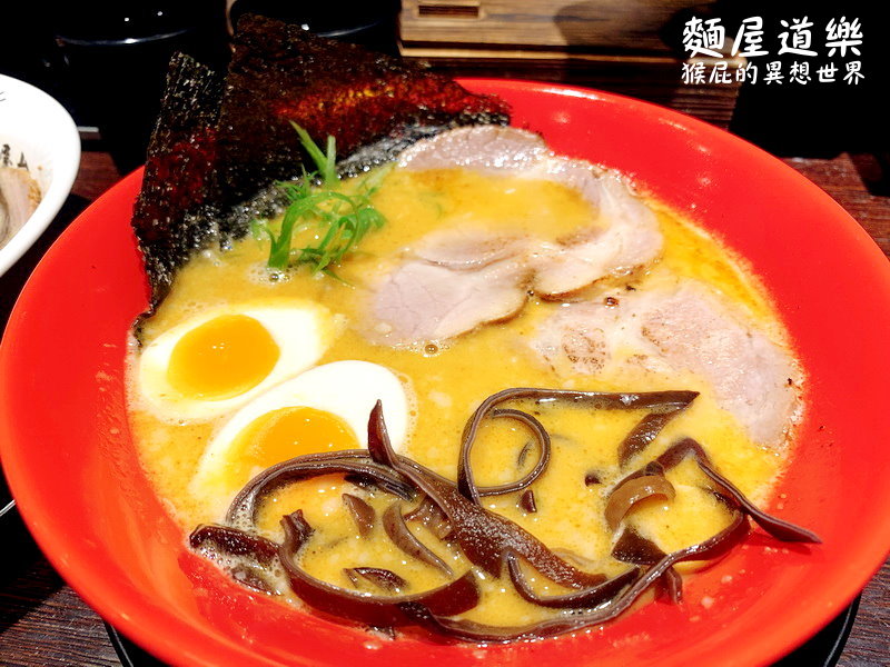 【新北三重】三重新開幕餐廳-麵屋道樂(道樂屋台二店)!士林夜市知名排隊拉麵道樂屋台三重分店!可以免費加麵!捷運徐匯中學站美食!(三重美食推薦、三重餐廳推薦、台北好吃拉麵) @猴屁的異想世界 【新北三重】三重新開幕餐廳-麵屋道樂(道樂屋台二店)!士林夜市知名排隊拉麵道樂屋台三重分店!可以免費加麵!捷運徐匯中學站美食!(三重美食推薦、三重餐廳推薦、台北好吃拉麵) @猴屁的異想世界