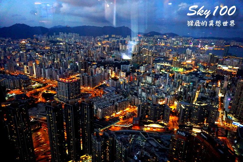 【香港自由行】Sky100天際100香港觀景台！俯瞰香港最美夜景維多利亞港！ @猴屁的異想世界