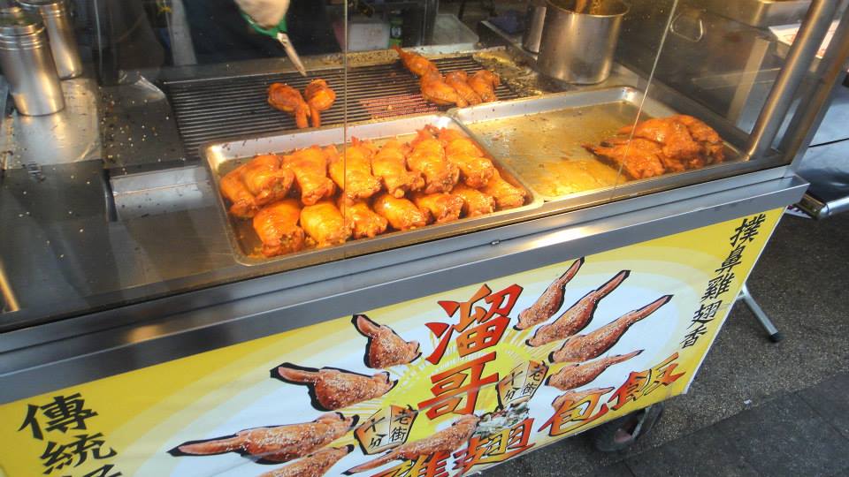 【十分美食】十分溜哥燒烤雞翅包飯|平溪線超人氣必吃小吃,現烤雞翅飯香噴美味 @猴屁的異想世界 【十分美食】十分溜哥燒烤雞翅包飯|平溪線超人氣必吃小吃,現烤雞翅飯香噴美味 @猴屁的異想世界