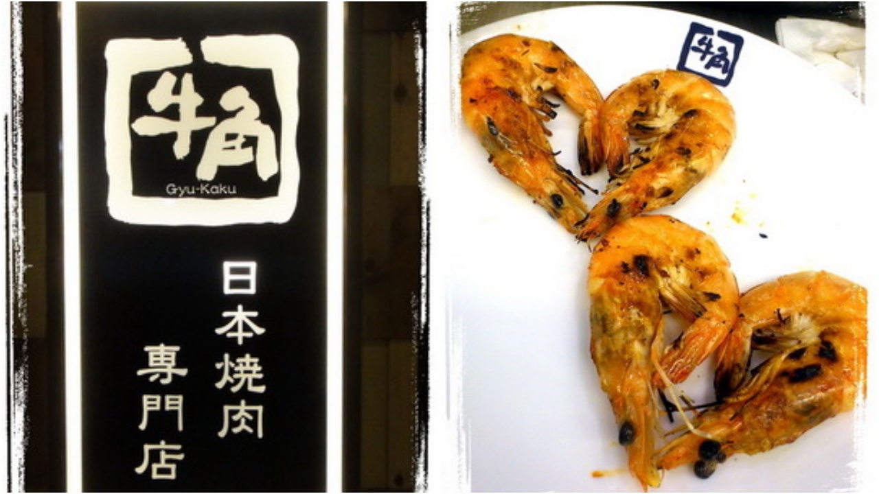 【台北板橋】吃到飽有單點品質的肉！牛角日式炭火燒肉！
