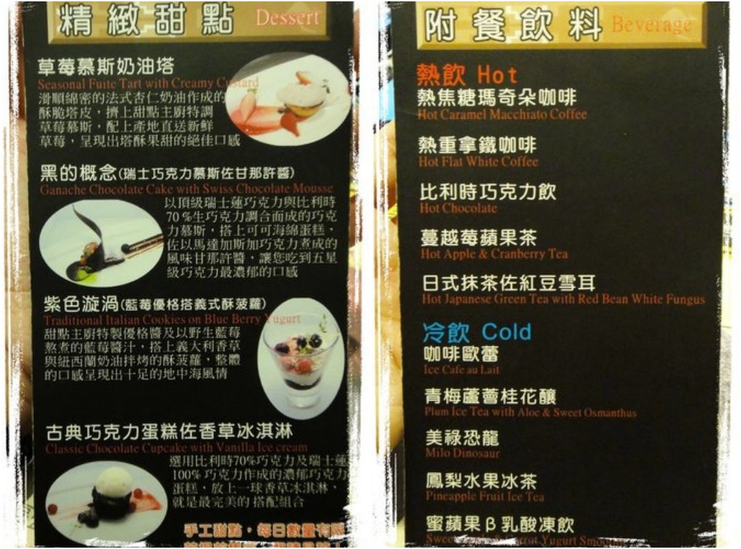 凱恩斯岩燒牛排|台中必吃岩燒牛排推薦,自己動手烤超有趣,壽星4人同行1人免費超划算! @猴屁的異想世界 凱恩斯岩燒牛排|台中必吃岩燒牛排推薦,自己動手烤超有趣,壽星4人同行1人免費超划算! @猴屁的異想世界