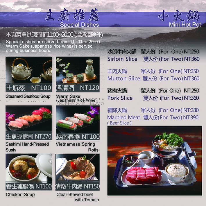 山海觀茶餐廳|九份老街迷人的夜景,邊看夜景邊吃火鍋超浪漫 @猴屁的異想世界 山海觀茶餐廳|九份老街迷人的夜景,邊看夜景邊吃火鍋超浪漫 @猴屁的異想世界
