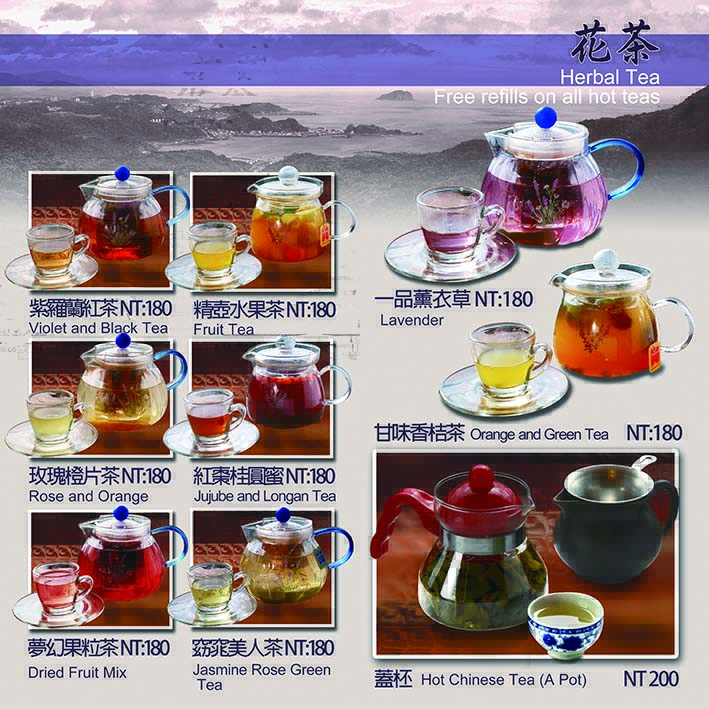 山海觀茶餐廳|九份老街迷人的夜景,邊看夜景邊吃火鍋超浪漫 @猴屁的異想世界 山海觀茶餐廳|九份老街迷人的夜景,邊看夜景邊吃火鍋超浪漫 @猴屁的異想世界