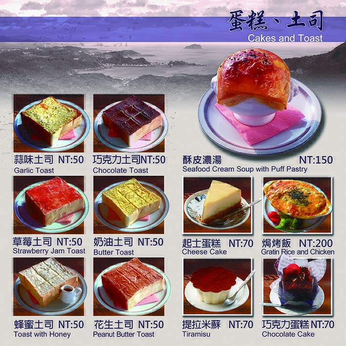 山海觀茶餐廳|九份老街迷人的夜景,邊看夜景邊吃火鍋超浪漫 @猴屁的異想世界 山海觀茶餐廳|九份老街迷人的夜景,邊看夜景邊吃火鍋超浪漫 @猴屁的異想世界