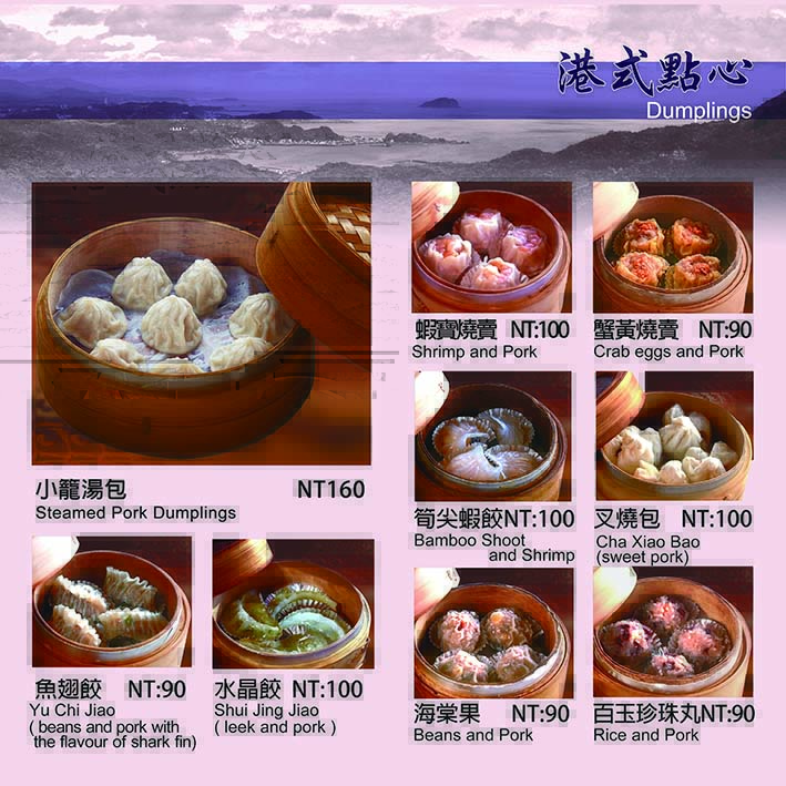 山海觀茶餐廳|九份老街迷人的夜景,邊看夜景邊吃火鍋超浪漫 @猴屁的異想世界 山海觀茶餐廳|九份老街迷人的夜景,邊看夜景邊吃火鍋超浪漫 @猴屁的異想世界
