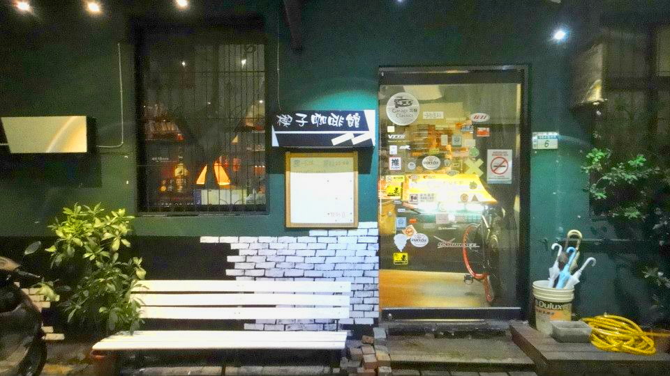 楔子咖啡館｜新莊咖啡廳推薦，隱藏版質感咖啡館，拉花咖啡好拍餐點好吃 @猴屁的異想世界