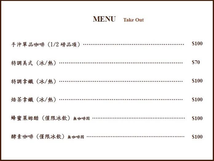 品豆咖啡專賣店|台中咖啡館,很有文藝氣息的咖啡專賣店 @猴屁的異想世界 品豆咖啡專賣店|台中咖啡館,很有文藝氣息的咖啡專賣店 @猴屁的異想世界