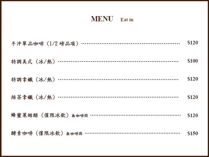 品豆咖啡專賣店|台中咖啡館,很有文藝氣息的咖啡專賣店 @猴屁的異想世界 品豆咖啡專賣店|台中咖啡館,很有文藝氣息的咖啡專賣店 @猴屁的異想世界