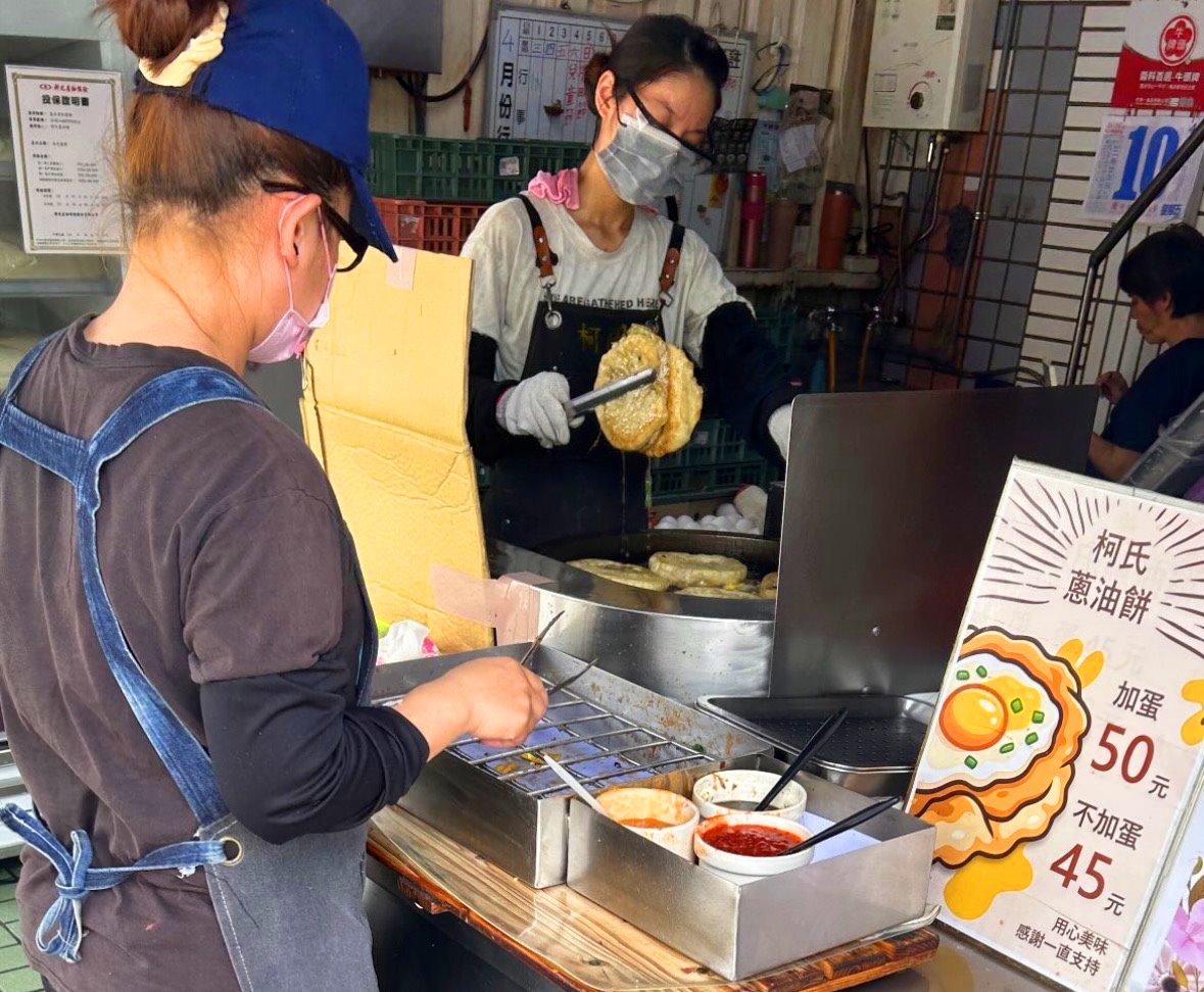 【柯氏蔥油餅】食尚玩家激推排隊名店,人氣蔥油餅必吃,宜蘭礁溪美食推薦 @猴屁的異想世界 【柯氏蔥油餅】食尚玩家激推排隊名店,人氣蔥油餅必吃,宜蘭礁溪美食推薦 @猴屁的異想世界