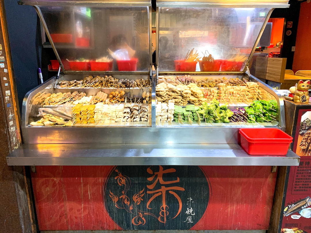 柒串燒屋｜台北中山區平價串燒，朋友聚會喝酒聊天的好地方，內用外帶都可以 @猴屁的異想世界